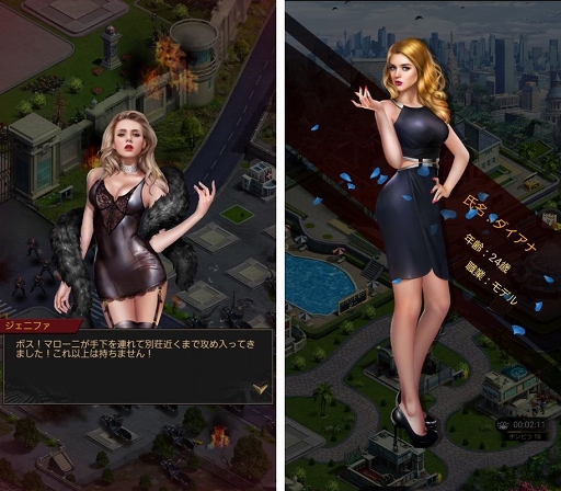 画像ギャラリー No.003のサムネイル画像 / 【PR】お得に遊ぶならAmazonアプリストアで決まり! 「マフィア・シティ-極道風雲」でAmazonコインを活用しよう