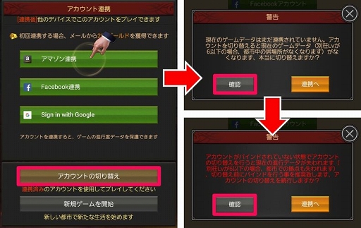 画像ギャラリー No.012のサムネイル画像 / 【PR】お得に遊ぶならAmazonアプリストアで決まり! 「マフィア・シティ-極道風雲」でAmazonコインを活用しよう