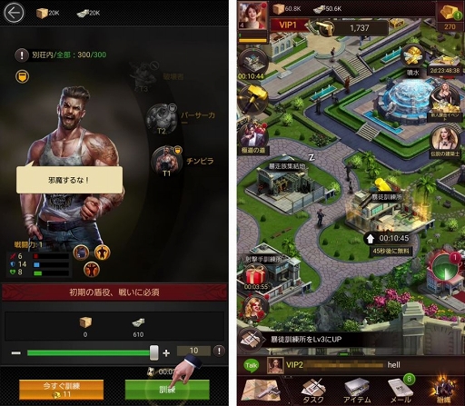 画像ギャラリー No.013のサムネイル画像 / 【PR】お得に遊ぶならAmazonアプリストアで決まり! 「マフィア・シティ-極道風雲」でAmazonコインを活用しよう