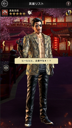 ꡼ No.030 | PR۱ͺֶϡפϽ鿴ԤǤ̵ʤǤ ֥ޥեƥ-ƻסߡζǡץܥ٥Ȥ