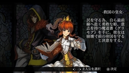 画像ギャラリー No.006のサムネイル画像 / 戦略アクションRPG「Fallen Legion -栄光への系譜-」,2018年初夏に発売決定。「Fallen Legion」の2タイトルが1つの作品としてSwitchに登場