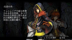 画像ギャラリー No.007のサムネイル画像 / 戦略アクションRPG「Fallen Legion -栄光への系譜-」,2018年初夏に発売決定。「Fallen Legion」の2タイトルが1つの作品としてSwitchに登場