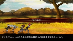 画像ギャラリー No.010のサムネイル画像 / 戦略アクションRPG「Fallen Legion -栄光への系譜-」,2018年初夏に発売決定。「Fallen Legion」の2タイトルが1つの作品としてSwitchに登場