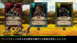 画像ギャラリー No.011のサムネイル画像 / 戦略アクションRPG「Fallen Legion -栄光への系譜-」,2018年初夏に発売決定。「Fallen Legion」の2タイトルが1つの作品としてSwitchに登場