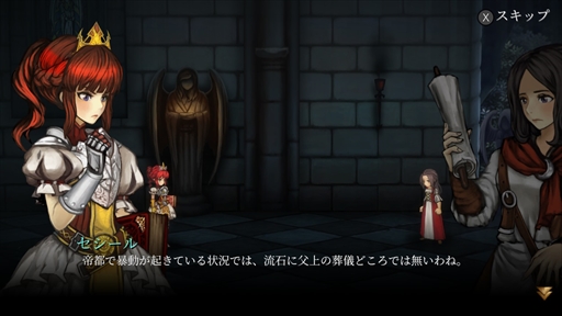 画像ギャラリー No.012のサムネイル画像 / 戦略アクションRPG「Fallen Legion -栄光への系譜-」,2018年初夏に発売決定。「Fallen Legion」の2タイトルが1つの作品としてSwitchに登場