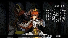 ꡼ No.008 | SwitchDLѥեȡFallen Legion -ɸؤη-פۿȡͥؤΥ󿧻椬館TwitterڡⳫ