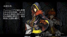 ꡼ No.009 | SwitchDLѥեȡFallen Legion -ɸؤη-פۿȡͥؤΥ󿧻椬館TwitterڡⳫ