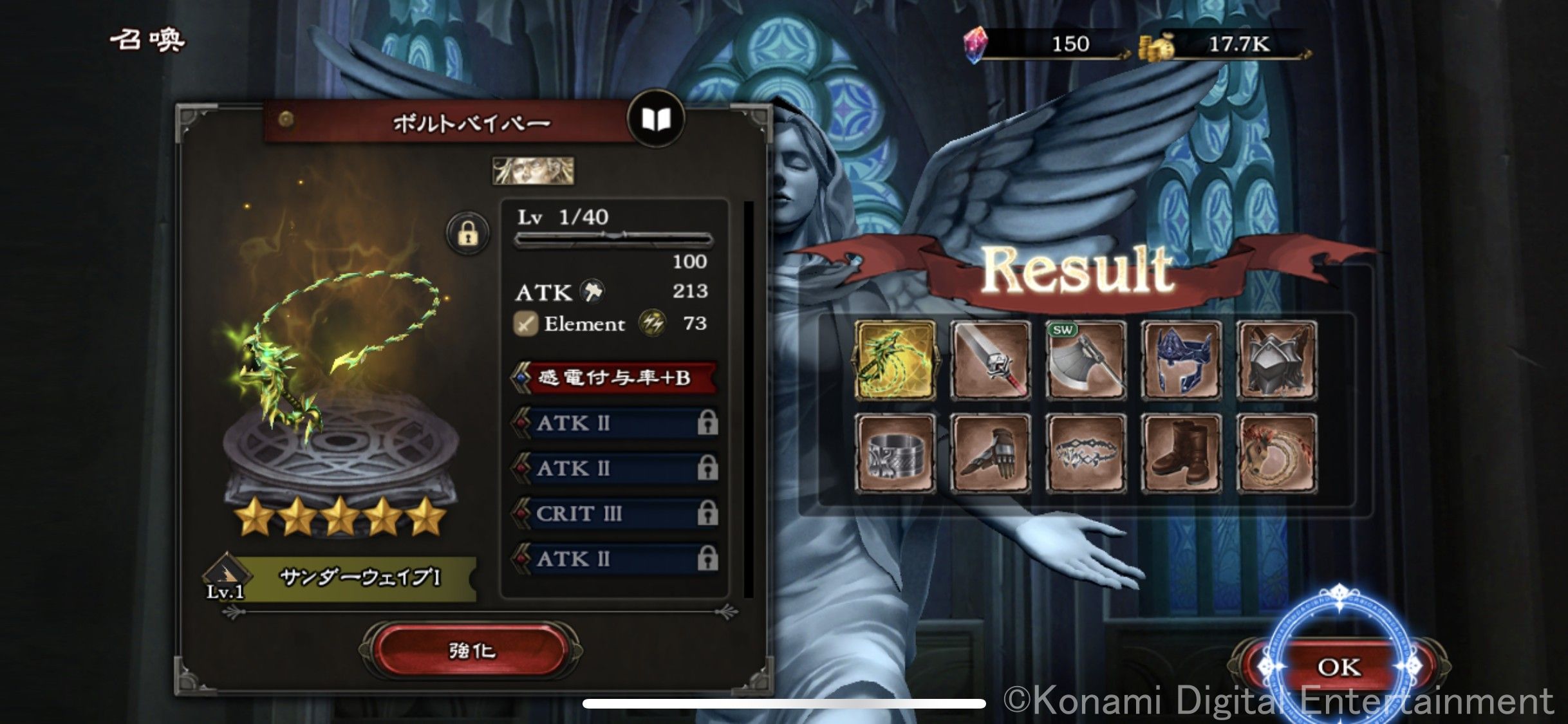 画像集 025 アルカードやシモンも登場 シリーズの魅力を上手くスマホに