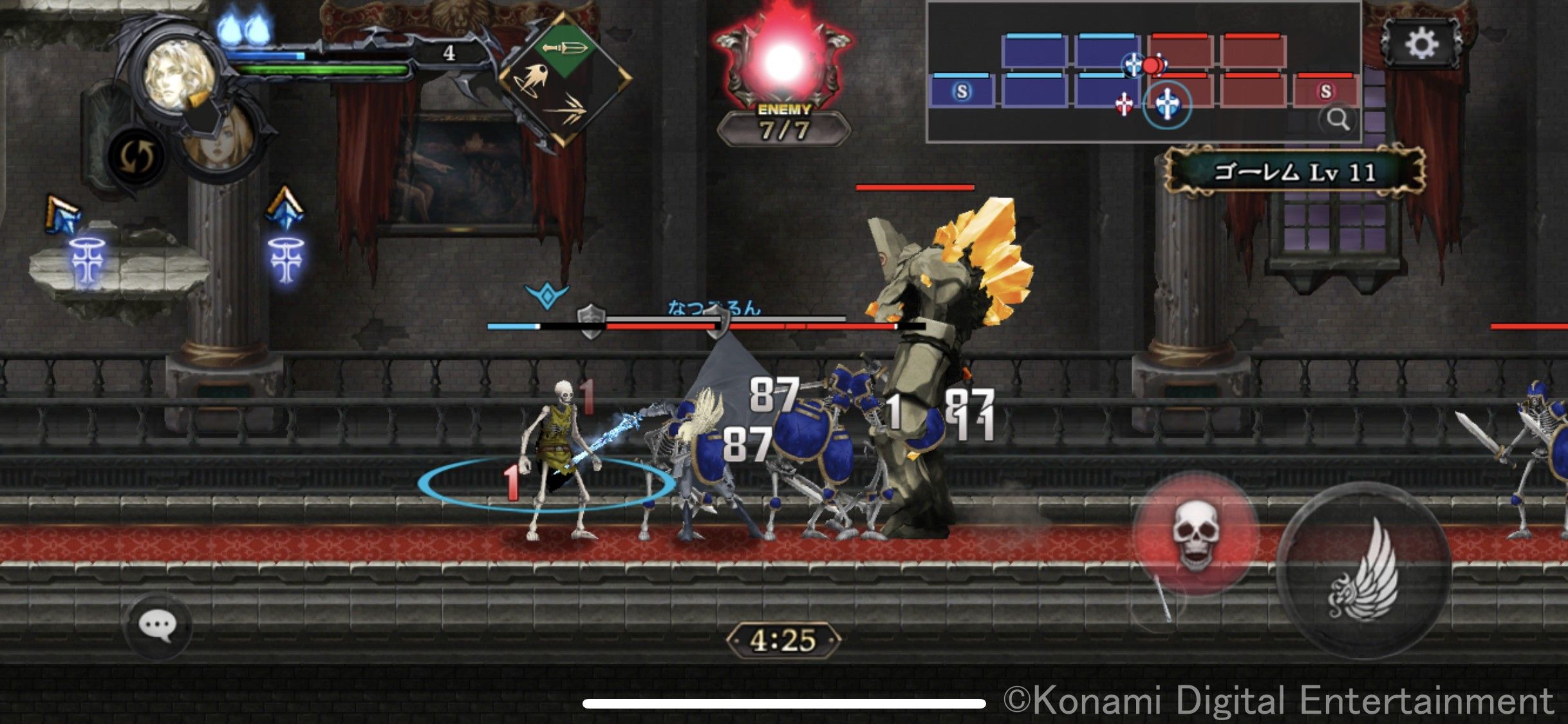 画像集 032 アルカードやシモンも登場 シリーズの魅力を上手くスマホに