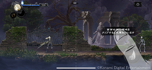 アルカードやシモンも登場 シリーズの魅力を上手くスマホに落とし込んだ 悪魔城ドラキュラ Grimoire Of Souls Cbtプレイレポート