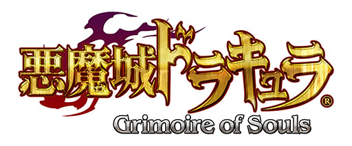 画像集#014のサムネイル/「悪魔城ドラキュラ - Grimoire of Souls」がApple Arcade向けに独占配信決定。シリーズ歴代のキャラを操作し，ステージ攻略を楽しめる