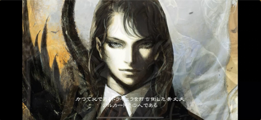 画像ギャラリー No.001のサムネイル画像 / 「悪魔城ドラキュラ - Grimoire of Souls」プレイレポート。根強い人気を誇るステージクリア型のアクションゲームの最新作