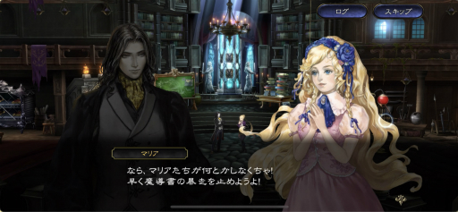 画像ギャラリー No.002のサムネイル画像 / 「悪魔城ドラキュラ - Grimoire of Souls」プレイレポート。根強い人気を誇るステージクリア型のアクションゲームの最新作