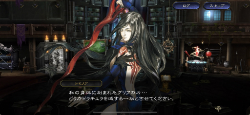 画像ギャラリー No.008のサムネイル画像 / 「悪魔城ドラキュラ - Grimoire of Souls」プレイレポート。根強い人気を誇るステージクリア型のアクションゲームの最新作