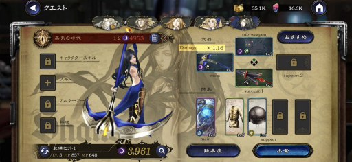 画像ギャラリー No.015のサムネイル画像 / 「悪魔城ドラキュラ - Grimoire of Souls」プレイレポート。根強い人気を誇るステージクリア型のアクションゲームの最新作