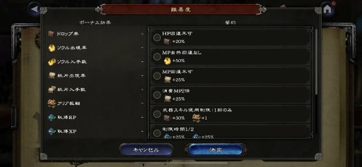 画像ギャラリー No.026のサムネイル画像 / 「悪魔城ドラキュラ - Grimoire of Souls」プレイレポート。根強い人気を誇るステージクリア型のアクションゲームの最新作