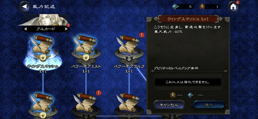 画像ギャラリー No.028のサムネイル画像 / 「悪魔城ドラキュラ - Grimoire of Souls」プレイレポート。根強い人気を誇るステージクリア型のアクションゲームの最新作