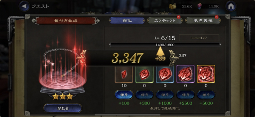 画像ギャラリー No.032のサムネイル画像 / 「悪魔城ドラキュラ - Grimoire of Souls」プレイレポート。根強い人気を誇るステージクリア型のアクションゲームの最新作