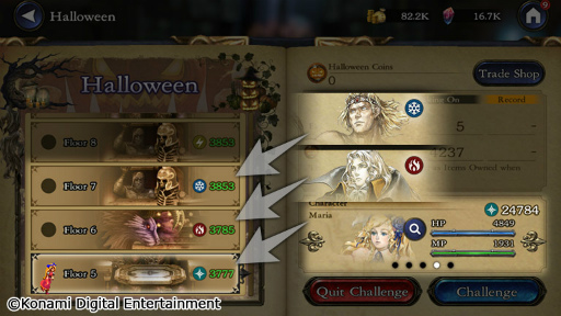 ꡼ No.005Υͥ / ְɥ饭 - Grimoire of Soulsפ˥ϥǰơɲ