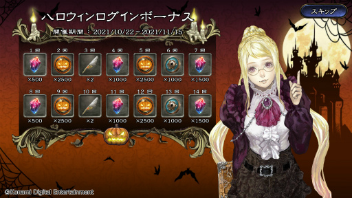 ꡼ No.012Υͥ / ְɥ饭 - Grimoire of Soulsפ˥ϥǰơɲ