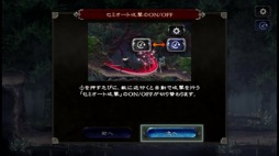 画像ギャラリー No.010のサムネイル画像 / シリーズ最新作はApple Arcadeで独占配信中。歴代人気キャラが集結した「悪魔城ドラキュラ - Grimoire of Souls」を遊ぼう(今日から始めろApple Arcade #7)