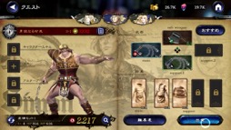 画像ギャラリー No.014のサムネイル画像 / シリーズ最新作はApple Arcadeで独占配信中。歴代人気キャラが集結した「悪魔城ドラキュラ - Grimoire of Souls」を遊ぼう(今日から始めろApple Arcade #7)