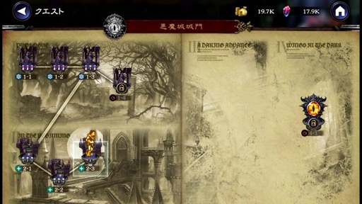 画像ギャラリー No.018のサムネイル画像 / シリーズ最新作はApple Arcadeで独占配信中。歴代人気キャラが集結した「悪魔城ドラキュラ - Grimoire of Souls」を遊ぼう(今日から始めろApple Arcade #7)