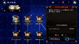 画像ギャラリー No.024のサムネイル画像 / シリーズ最新作はApple Arcadeで独占配信中。歴代人気キャラが集結した「悪魔城ドラキュラ - Grimoire of Souls」を遊ぼう(今日から始めろApple Arcade #7)