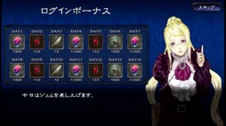 画像ギャラリー No.027のサムネイル画像 / シリーズ最新作はApple Arcadeで独占配信中。歴代人気キャラが集結した「悪魔城ドラキュラ - Grimoire of Souls」を遊ぼう(今日から始めろApple Arcade #7)