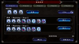 画像ギャラリー No.028のサムネイル画像 / シリーズ最新作はApple Arcadeで独占配信中。歴代人気キャラが集結した「悪魔城ドラキュラ - Grimoire of Souls」を遊ぼう(今日から始めろApple Arcade #7)