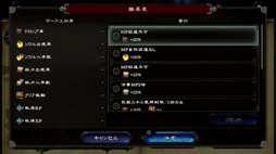 画像ギャラリー No.030のサムネイル画像 / シリーズ最新作はApple Arcadeで独占配信中。歴代人気キャラが集結した「悪魔城ドラキュラ - Grimoire of Souls」を遊ぼう(今日から始めろApple Arcade #7)