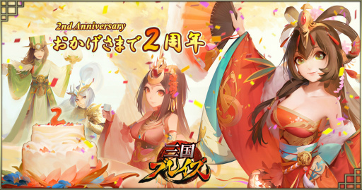 ꡼ No.001Υͥ / ֻ֥쥤2ǯ٥Ȥϡ2ǯǰۿ