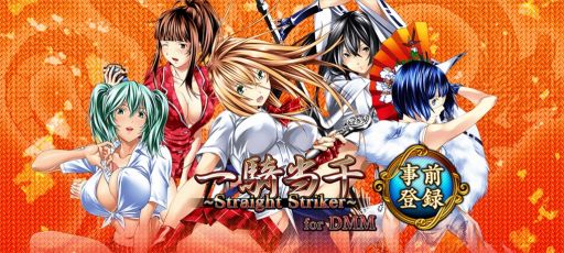 画像ギャラリー No.006のサムネイル画像 / 「一騎当千 〜Straight Striker〜 for DMM」の事前登録を受付中。25日14:00まで