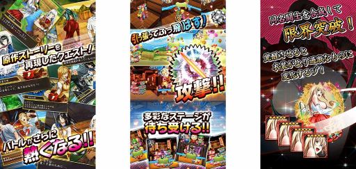 画像ギャラリー No.007のサムネイル画像 / 「一騎当千 〜Straight Striker〜 for DMM」の事前登録を受付中。25日14:00まで