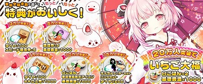 画像ギャラリー No.006のサムネイル画像 / 料理擬人化RPG「キュイジーヌディメンション」,事前登録受付が開始