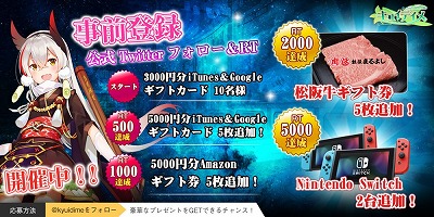 画像ギャラリー No.008のサムネイル画像 / 料理擬人化RPG「キュイジーヌディメンション」,事前登録受付が開始