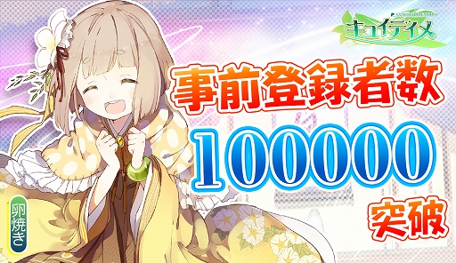 ꡼ No.001Υͥ / ֥奤ǥפλϿԿ10ͤ