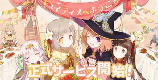 ���������꡼ No.002�Υ���ͥ������ / ���ޥ۸���SRPG�֥��奤�ǥ���פ������ۿ��򳫻ϡ��쥢��ƥ���5�Υ����֤�������ʡ�פʤɻ�����Ͽ��ŵ�Υץ쥼��Ȥ⤢��