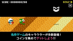 ���������꡼ No.005�Υ���ͥ������ / ���ޥ۸�������������Pixel Runner!�פ��ۿ����ϡ��ѥå��ޥ��ޥåԡ��ʤɤΥ����७��饯������¿���о�