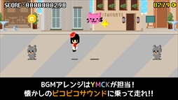 ���������꡼ No.007�Υ���ͥ������ / ���ޥ۸�������������Pixel Runner!�פ��ۿ����ϡ��ѥå��ޥ��ޥåԡ��ʤɤΥ����७��饯������¿���о�