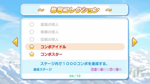 ꡼ No.007 | SwitchǡSKYPEACEפ426ȯ䡣ʤϥ˥åѥ20ǯǰ100ߡǹˤ