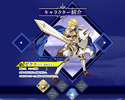 画像ギャラリー No.001のサムネイル画像 / 「幻想大陸エレストリア」ティザーサイトでゲームシステムや一部キャラが公開