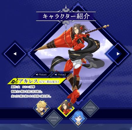 画像ギャラリー No.001のサムネイル画像 / 「幻想大陸エレストリア」,戦闘システム&新たなキャラクターが公開