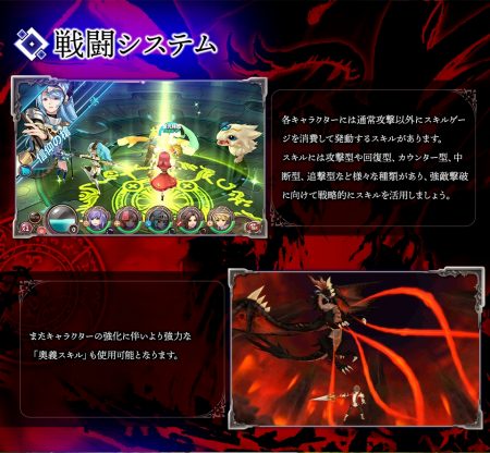 画像ギャラリー No.003のサムネイル画像 / 「幻想大陸エレストリア」,戦闘システム&新たなキャラクターが公開