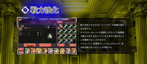 画像ギャラリー No.002のサムネイル画像 / 「幻想大陸エレストリア」,ゲームシステムとキャラクターの一部が公開