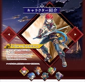 画像ギャラリー No.002のサムネイル画像 / 「幻想大陸エレストリア」,「イースVIII -Lacrimosa of DANA-」とのコラボレーションを発表