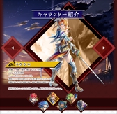 画像ギャラリー No.005のサムネイル画像 / 「幻想大陸エレストリア」,「イースVIII -Lacrimosa of DANA-」とのコラボレーションを発表