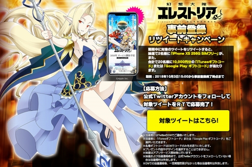 ꡼ No.001 | ָΦ쥹ȥꥢפλϿԿ15ͤˡRTڡ»