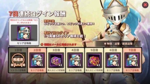 ���������꡼ No.001�Υ���ͥ������ / �ָ�����Φ���쥹�ȥꥢ�פ��������������ӥ��򳫻ϡ��֥�����VIII�ץ���ܥ��ơ����ν��Ϥ������