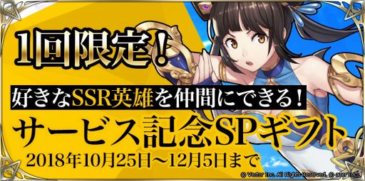 ���������꡼ No.003�Υ���ͥ������ / �ָ�����Φ���쥹�ȥꥢ�פ��������������ӥ��򳫻ϡ��֥�����VIII�ץ���ܥ��ơ����ν��Ϥ������